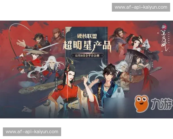 龙虎争锋：当汾河醋意遇上长白雪魂，山西与吉林的硬核江湖对决